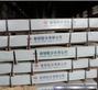 天津冷轧板st15国丰设备制造出口包装定制