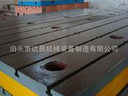 达昌铸铁平台的用途和制造