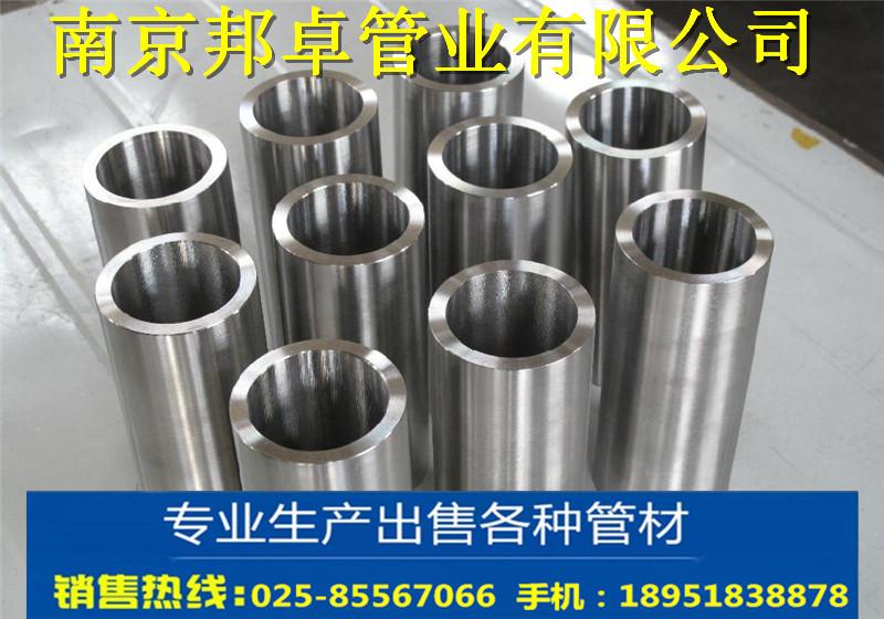 南京20#一般结构（流体）用管 薄壁无缝钢管价格