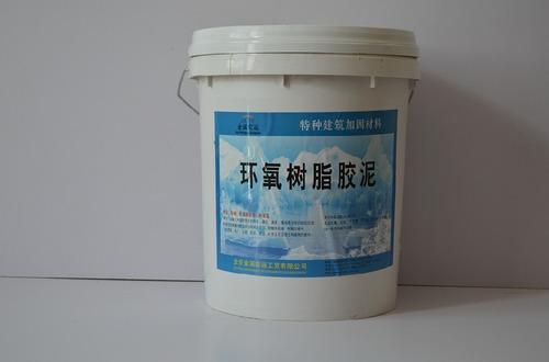 南京环氧胶泥厂家/南京环氧树脂胶泥价格