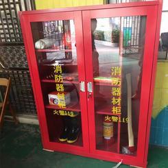 微型消防站器材柜消防柜消防工具柜