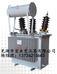 专业生产S11-M-30/6全铜油浸配电变压器厂家价格
