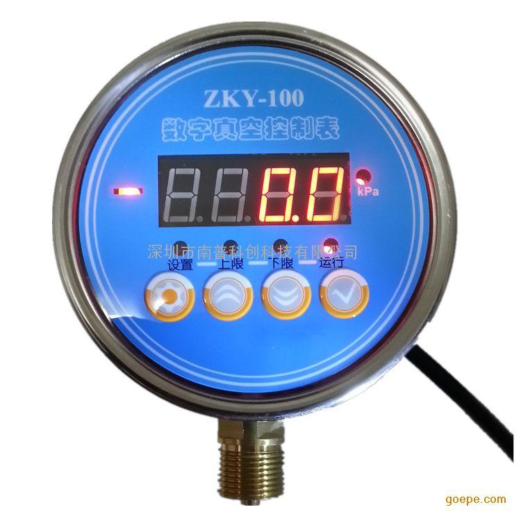 南普科创 ZKY100数字真空控制表 单双路控制