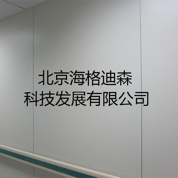 北京海格迪森医院墙内系列一站式采购，高端定制厂家直销的医院