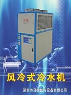 深圳工业冷水机