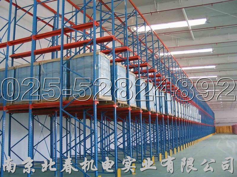 通廊式货架，销售热线：025-52824892，南京北春机电实业有限公司