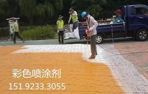 湖南邵阳彩色防滑人行道MMA带颗粒增加安全感