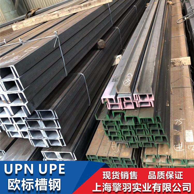 广东欧标槽钢UPN80 UPN100 UPN120 UPN140长期供应