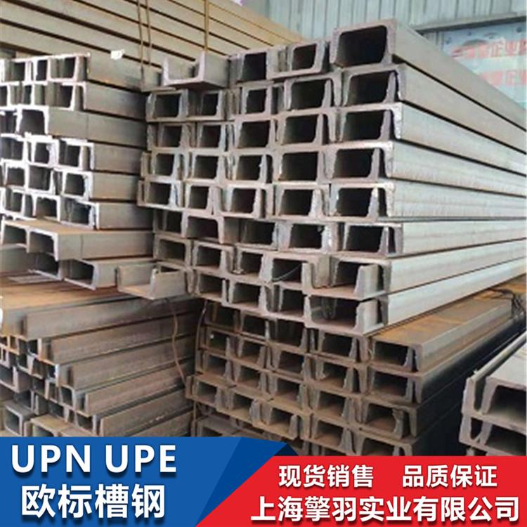 广东欧标槽钢UPN80 UPN100 UPN120 UPN140长期供应