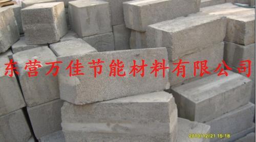 保温砖自发泡砼钢骨保温砖墙体填充轻质砖