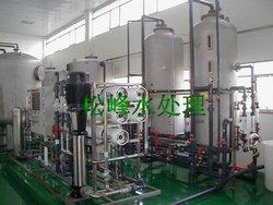 潍坊松峰-水处理设备、纯净水设备、矿泉水设备