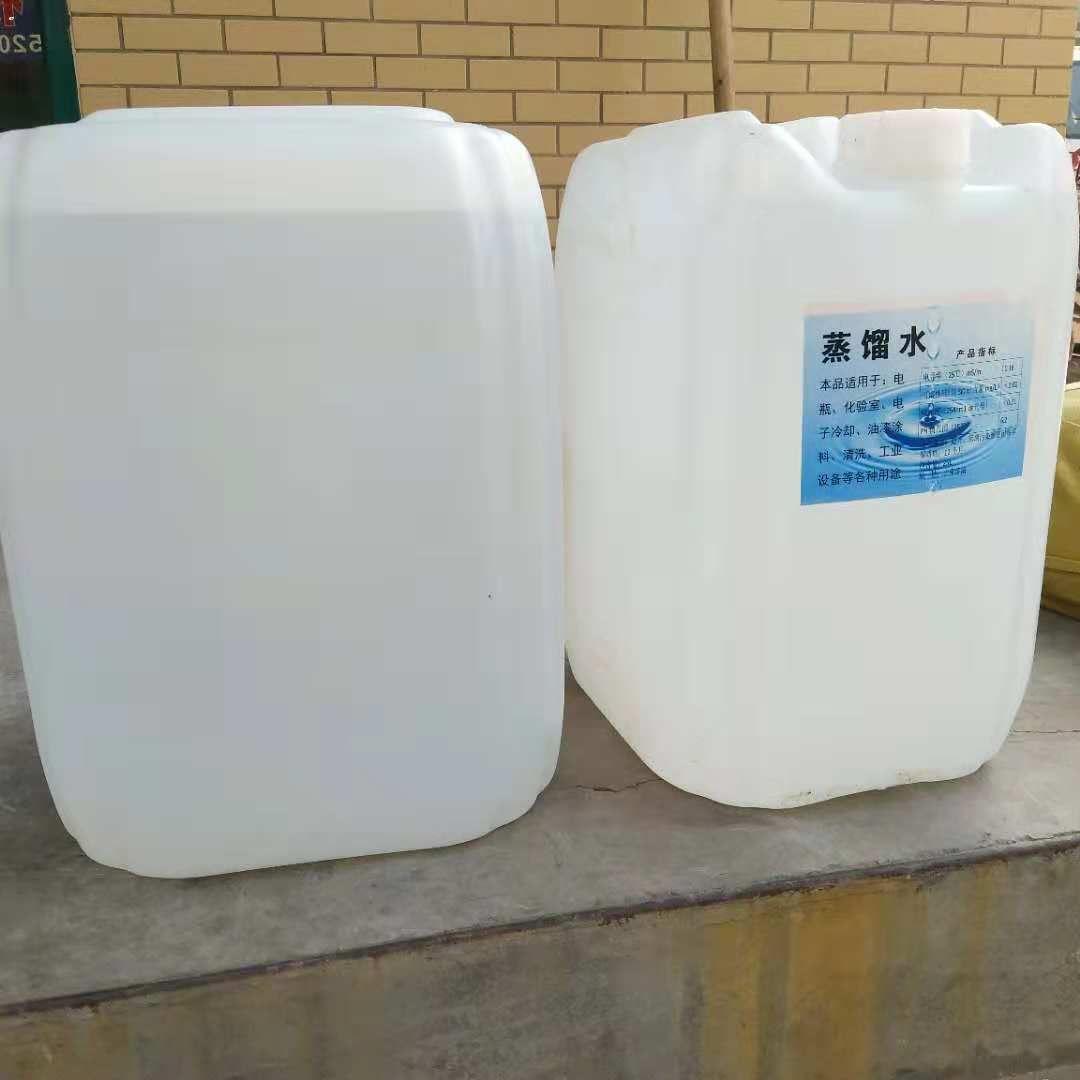 灵宝市三门峡南阳洛阳驻马店工业蒸馏水去离子水实验室超纯水