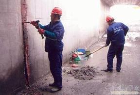 武汉市地下室堵漏公司