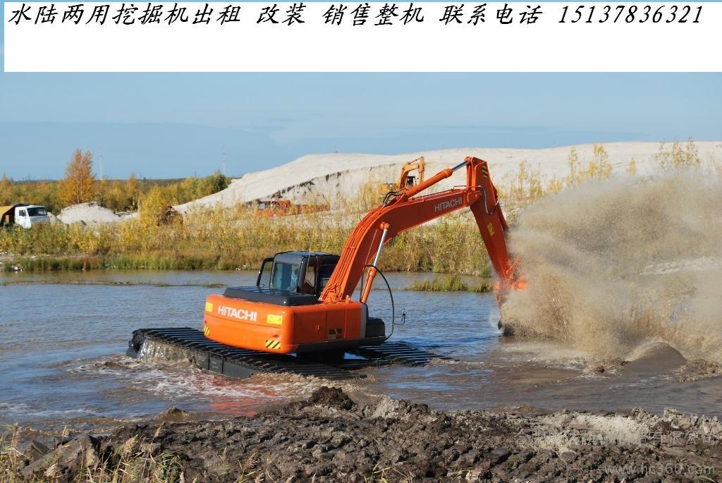水陆两用挖掘机价格 水陆挖掘机租赁 水上挖掘机