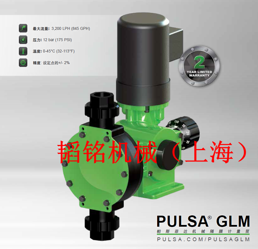 DM1A美国帕斯菲达PULSAFEEDER机械隔膜计量泵加药泵GLM