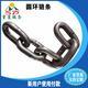 不锈钢链条价格 护栏圆环链条 吊装起重链条