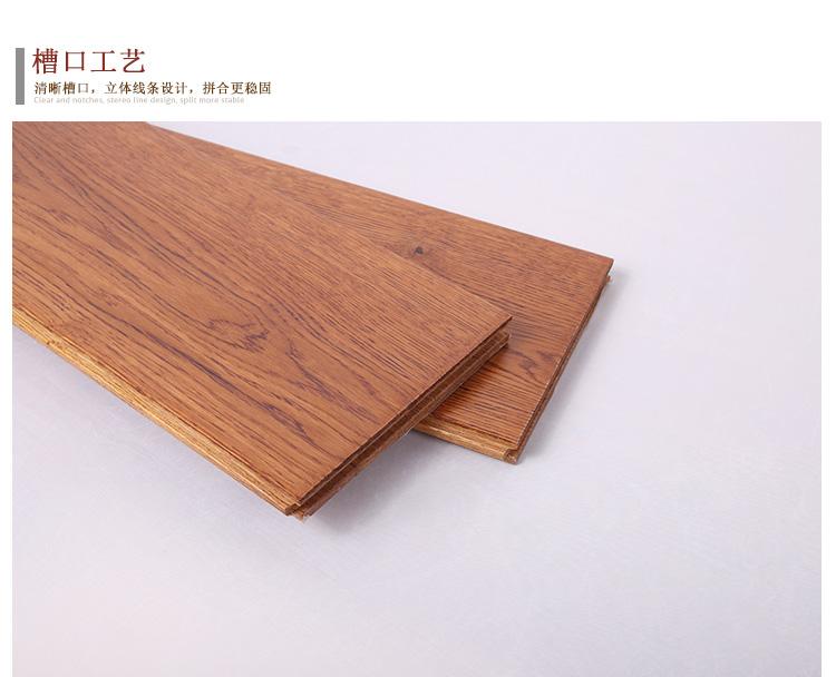 橡木仿古实木地板 进口优质木材 室内木地板