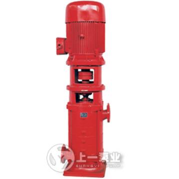 供应XBD-DL立式多级固定专用消防泵