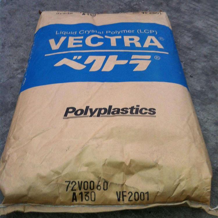 LCPE481i 日本宝理VECTRA E481i