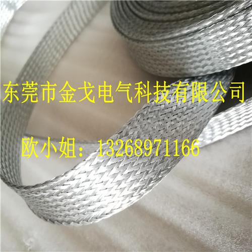 广东供应铝镁丝编织带 铝导电带 铝编织散热带样图