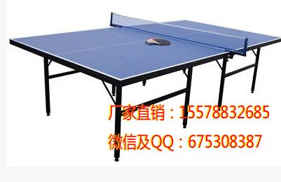 贵港乒乓球台哪里有卖_乒乓球台厂家哪里_乒乓球台批发在哪