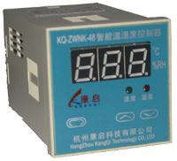KQ-ZWNK数显温湿度控制器