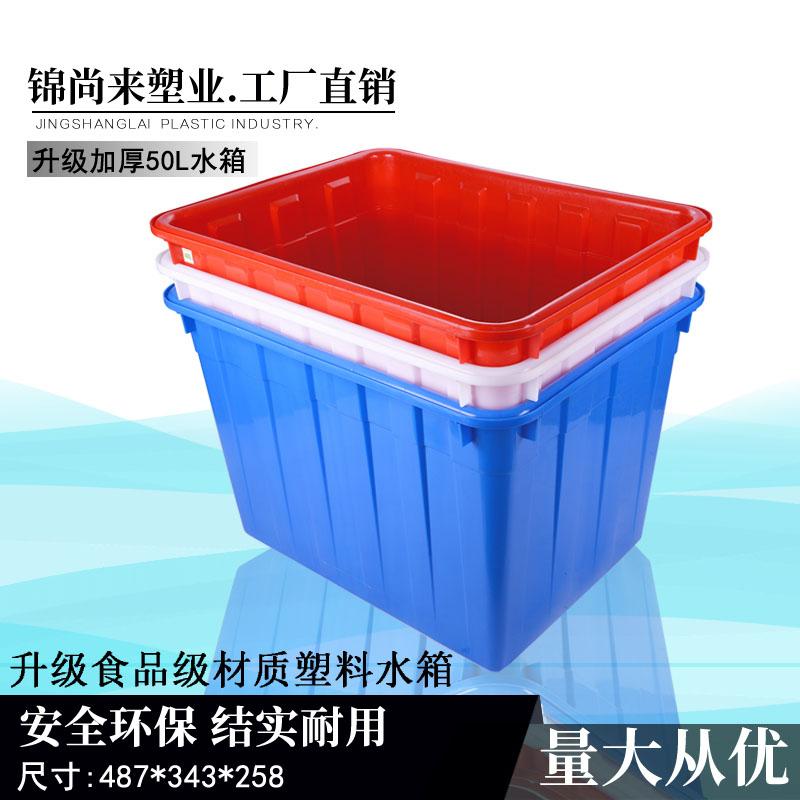 塑料水箱生产厂家价格合理_颜色多，可定制