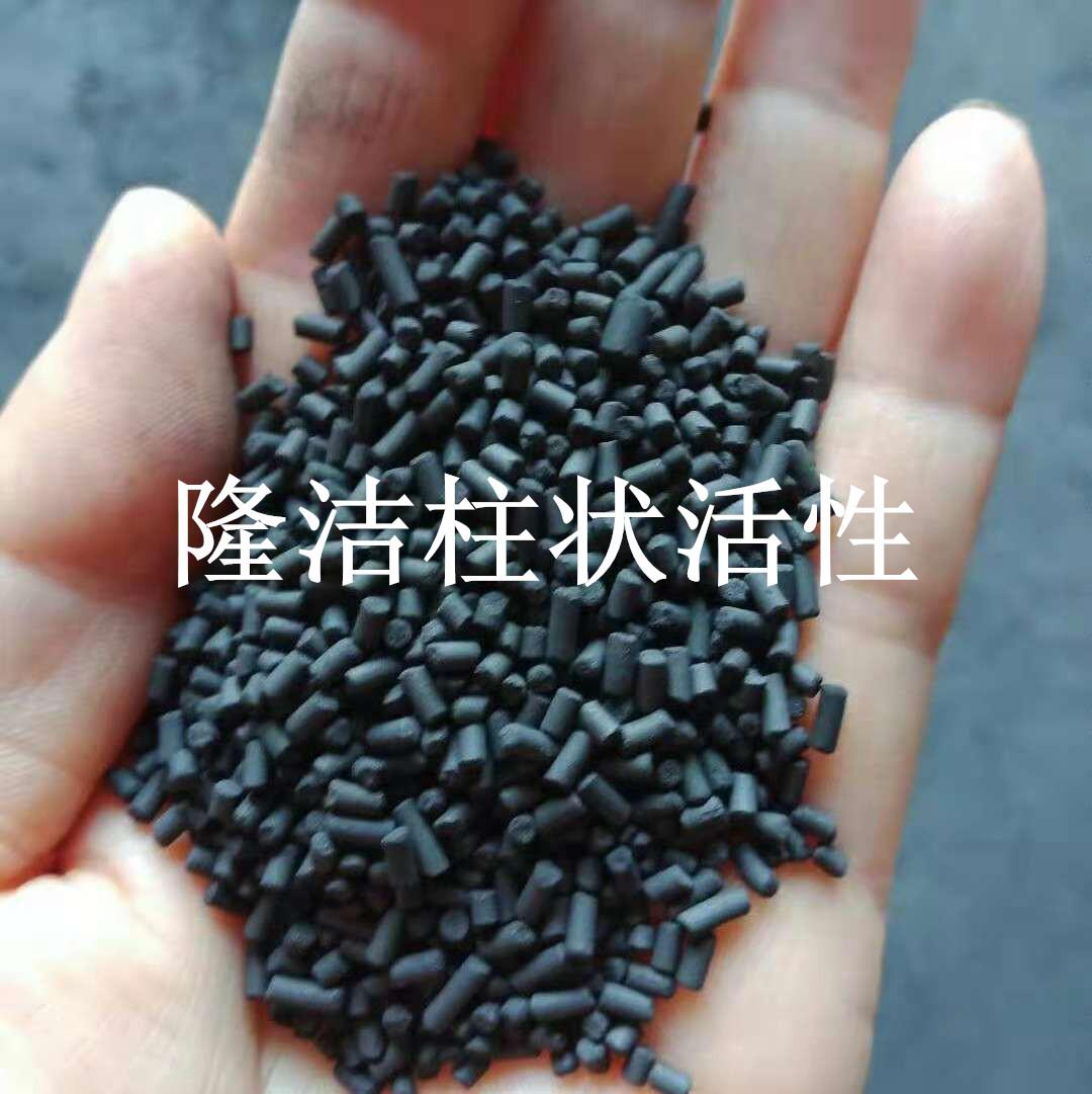 江苏煤质柱状活性炭 活性炭高碘值 工程专供活性炭