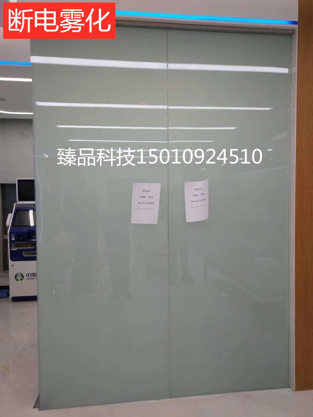 北京智能电控液晶调光变色魔术玻璃 电子雾化玻璃厂家