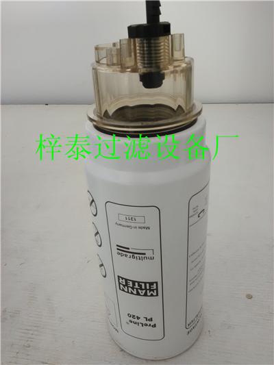 pl420油水分离器滤芯