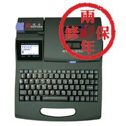 硕方TP-60I线号打印机套管打印机号码管打印机