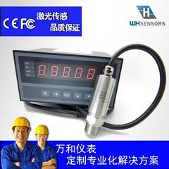 深圳水压力传感器 恒压供水专用16Bar
