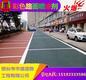 河南新乡路面改色剂改变城市交通道路单一色调
