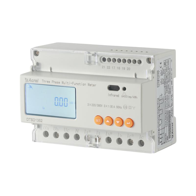 DDSY1352-NK/4G商铺无线通讯EIOT系统物联网预付费电表