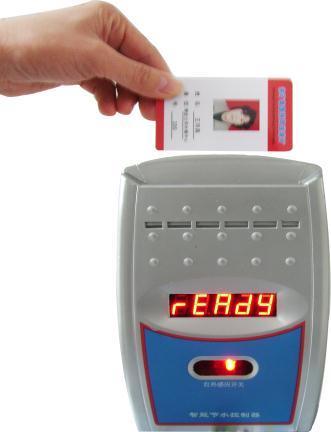 HY-201型IC刷卡淋浴控制器