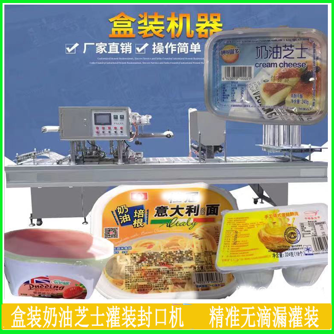HF- 24粒盒装冷冻水饺包装封口机