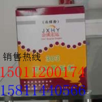 北京303界面剂厂家(干粉界面剂价格）