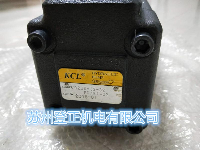 台湾KCL叶片泵SVQ215-38-17-F-RAAA-02原装**