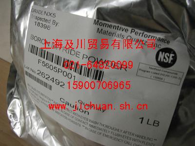 NSF食品级氮化硼粉末NX5