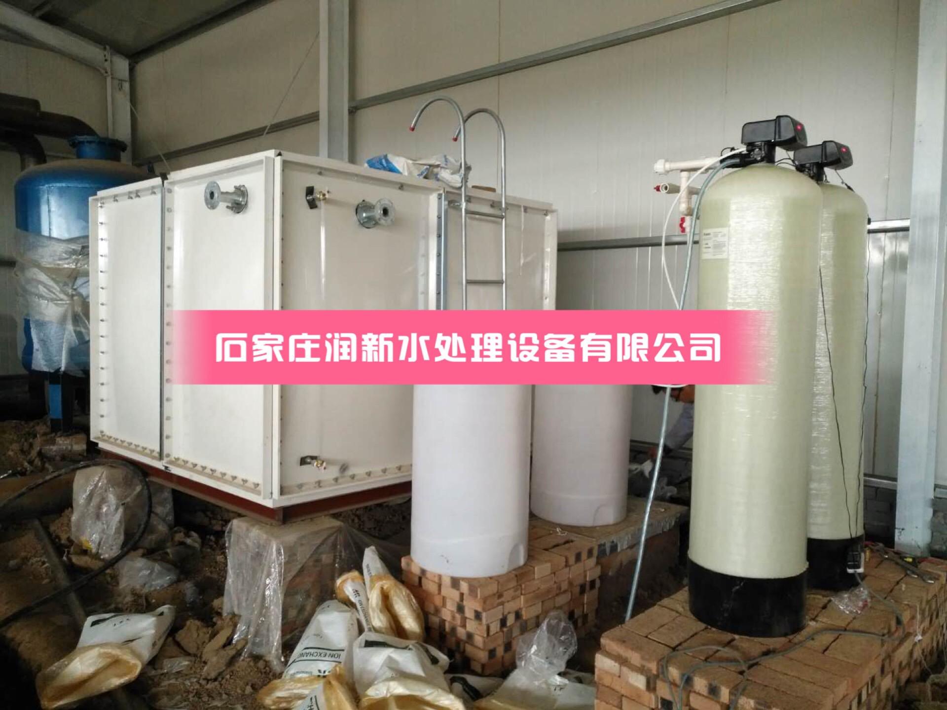 内蒙古全自动软水器 软化水设备