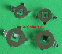 AG3、AG10、AG13系列电池扣 、弹片、接触片