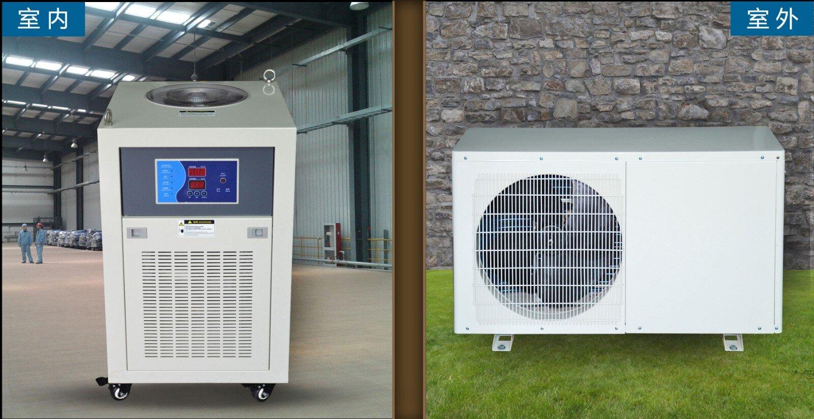 风冷式冷水机 分体式冷冻机 制冷机