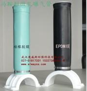 OWS马鞍型EPDM膜微孔曝气管 进口三元乙丙胶膜式曝气管 