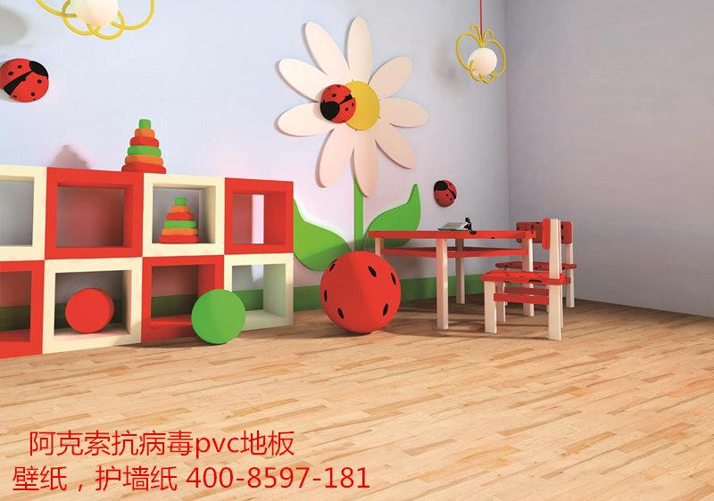 广州橡塑地板厂家胶石pvc北京上海济南广州橡塑地板厂家