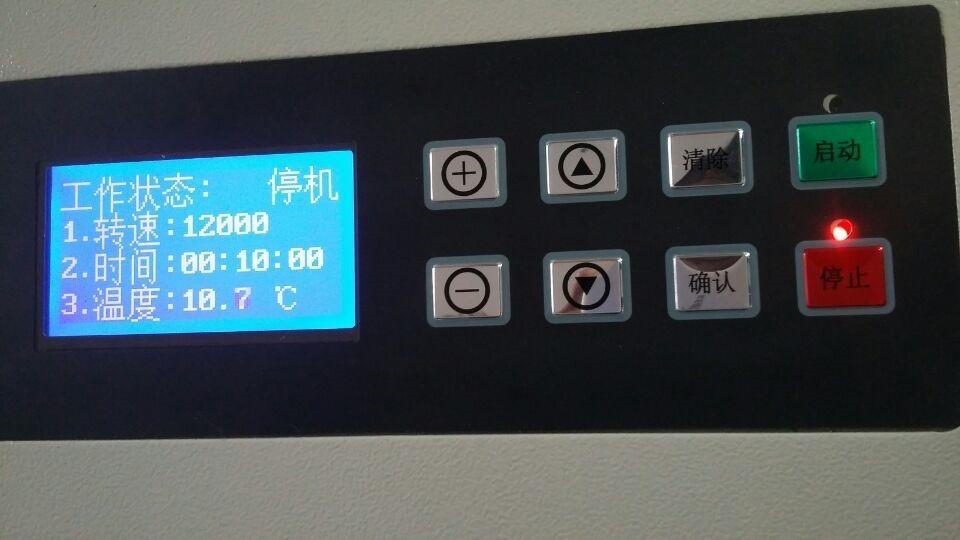 AXTGL20M上海台式高速冷冻离心机具体参数介绍