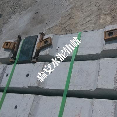 宁夏银川煤矿水泥枕木规格-600轨距煤矿用水泥枕木