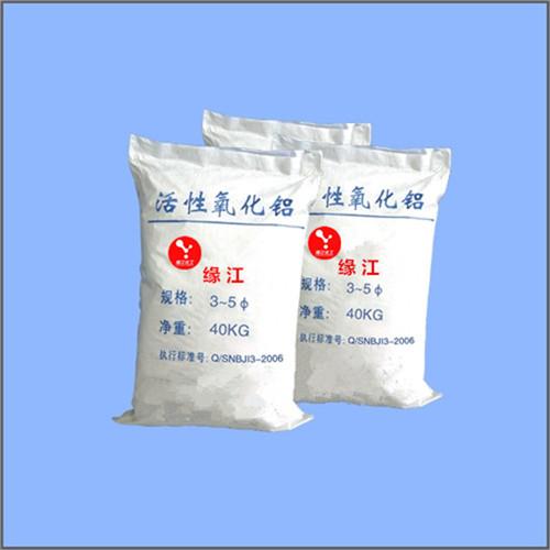 活性氧化铝干燥剂3-5毫米