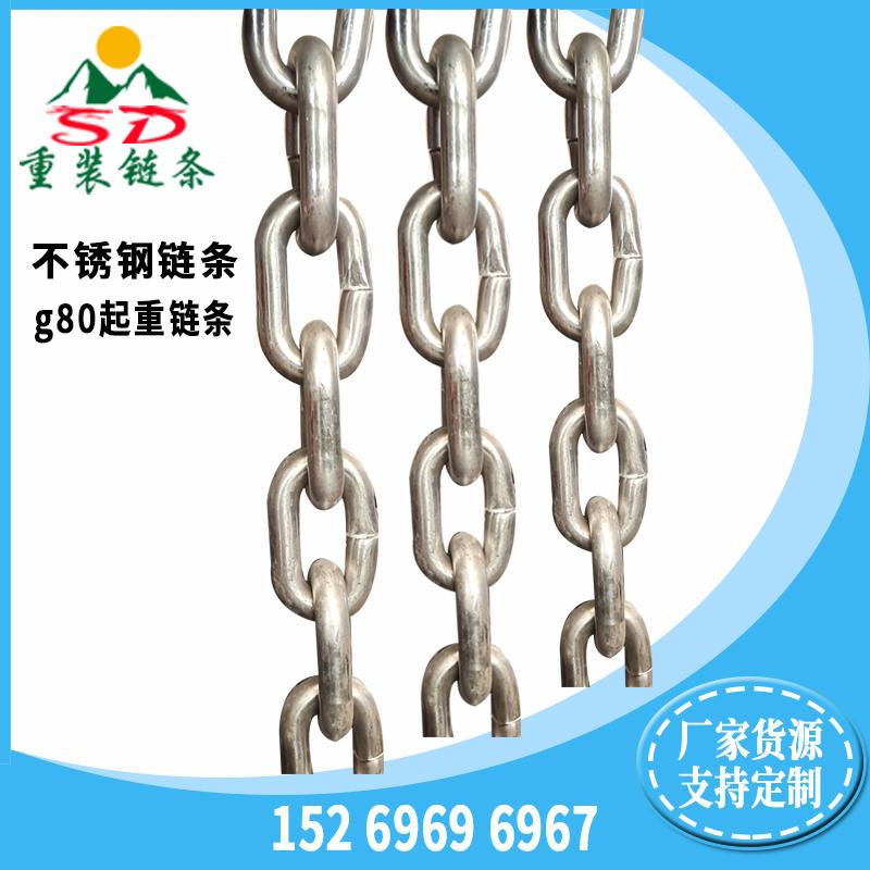 不锈钢链条型号 不锈钢护栏链条生产厂家
