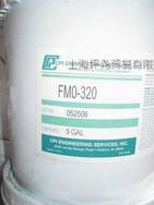 CPI-FMO320齿轮油