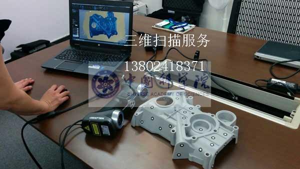 深圳东莞三维扫描仪手持式工业三维扫描仪